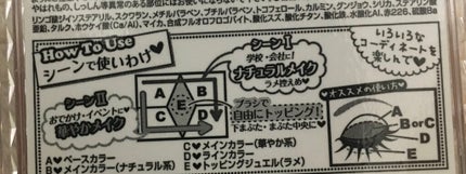 【旧品】パーフェクトスタイリストアイズ/キャンメイク/アイシャドウパレットを使ったクチコミ(2枚目)