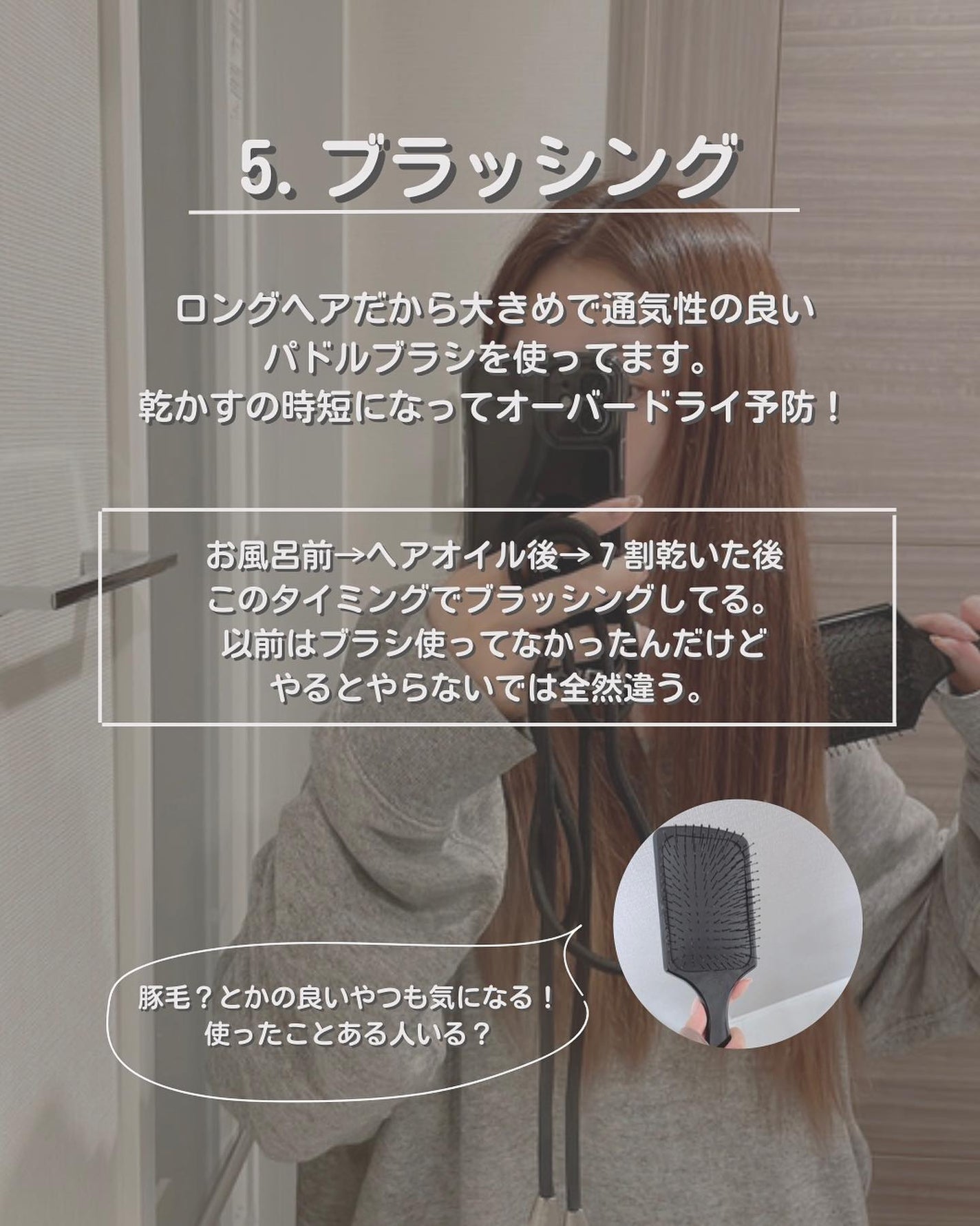 フィルメロウ ヘアトリートメント/オージュア/ヘアマスク・ヘアパックを使ったクチコミ(7枚目)