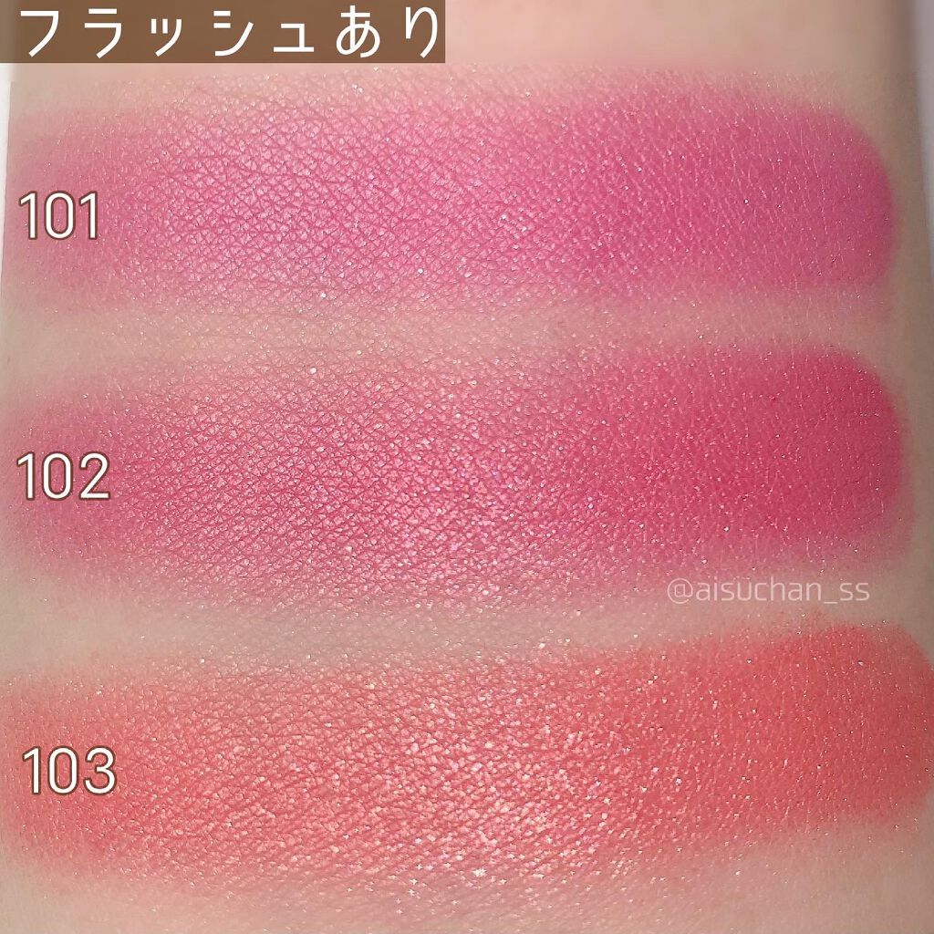 シマリング パウダー ブラッシュ/レ・メルヴェイユーズ ラデュレ/パウダーチークを使ったクチコミ(8枚目)