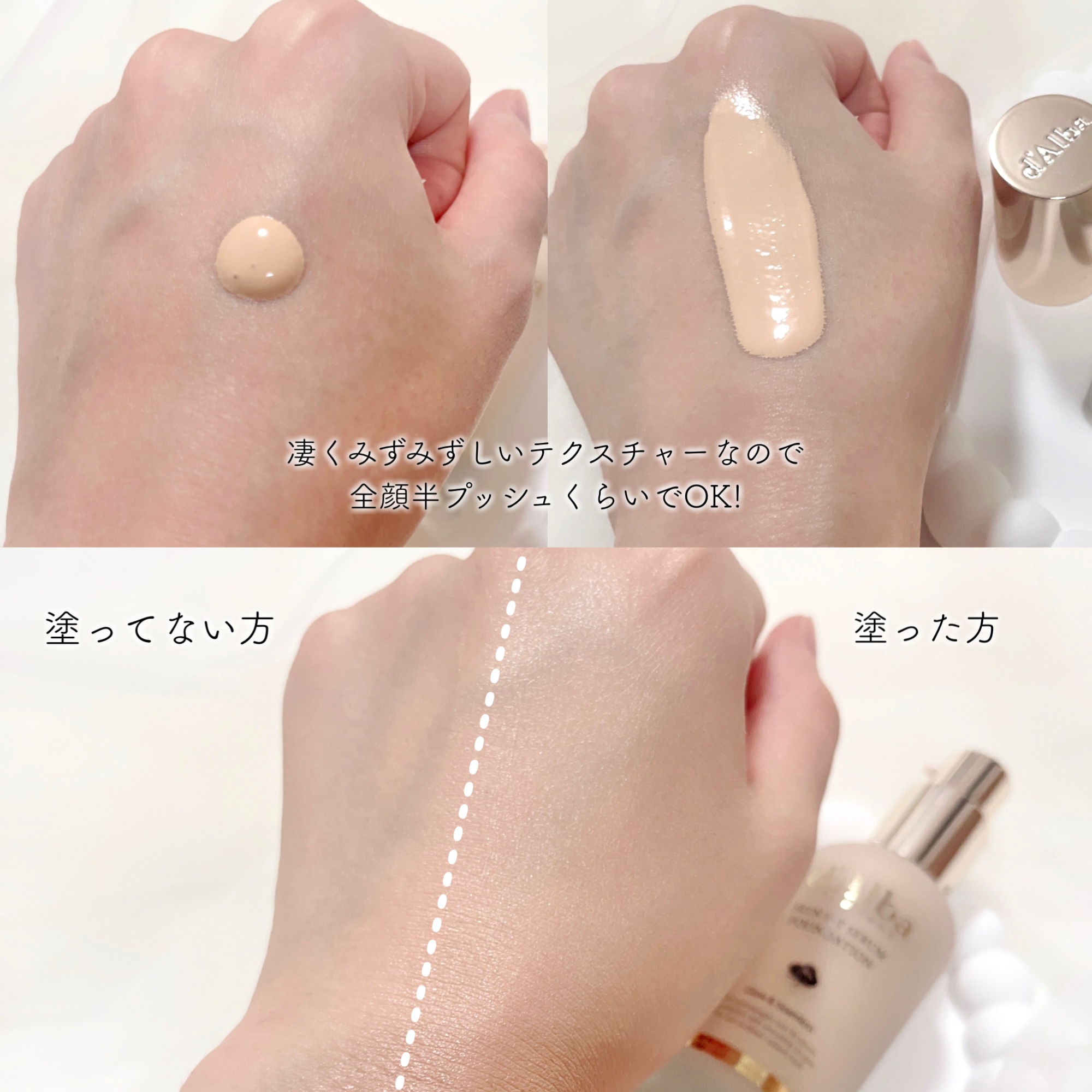 TIRTIR ダルバ ファンデーション 日焼け止め など まとめ売り ダルバ・TIRTIR(ティルティル)・Dr.G・espoirのベースメイクを