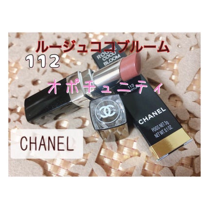 ルージュ ココ ブルーム /CHANEL/口紅を使ったクチコミ(3枚目)