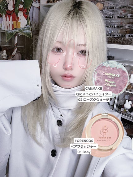 アディクション ザ アイシャドウ パール/ADDICTION/単色アイシャドウを使ったクチコミ(6枚目)