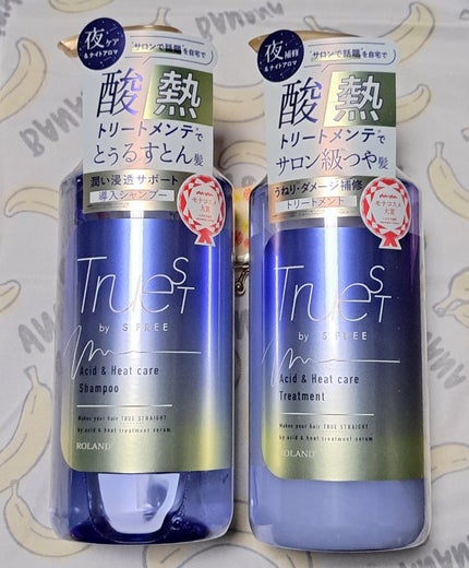 酸熱TRシャンプー/酸熱トリートメント/TRUEST/市販シャンプーを使ったクチコミ(1枚目)