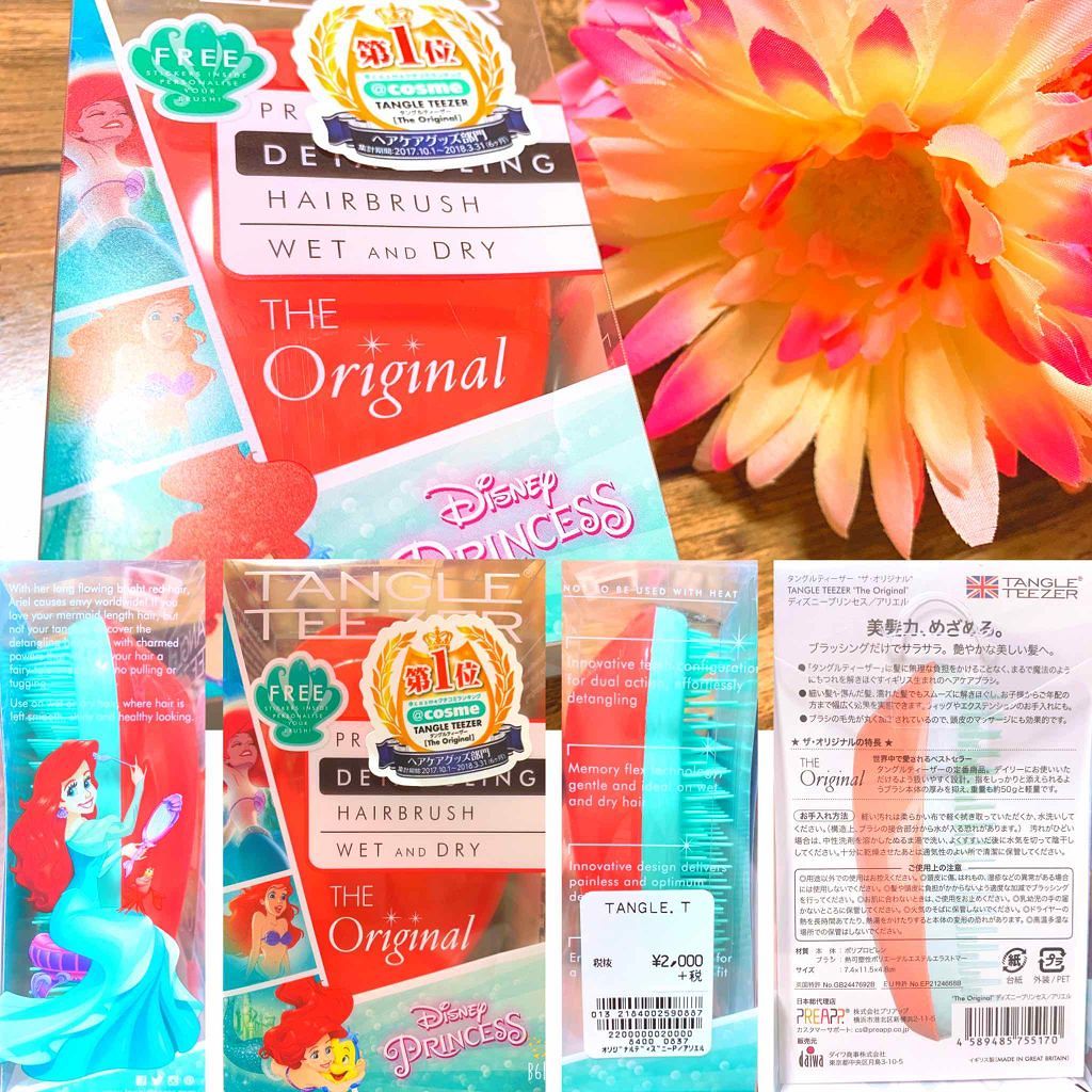 ザ・オリジナル ノーマル/TANGLE TEEZER/ヘアブラシを使ったクチコミ(2枚目)