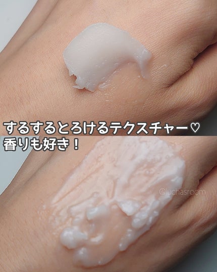 ルルルンクレンジング トーニングバーム HYDRATE WHITE/ルルルン/クレンジングバームを使ったクチコミ(3枚目)
