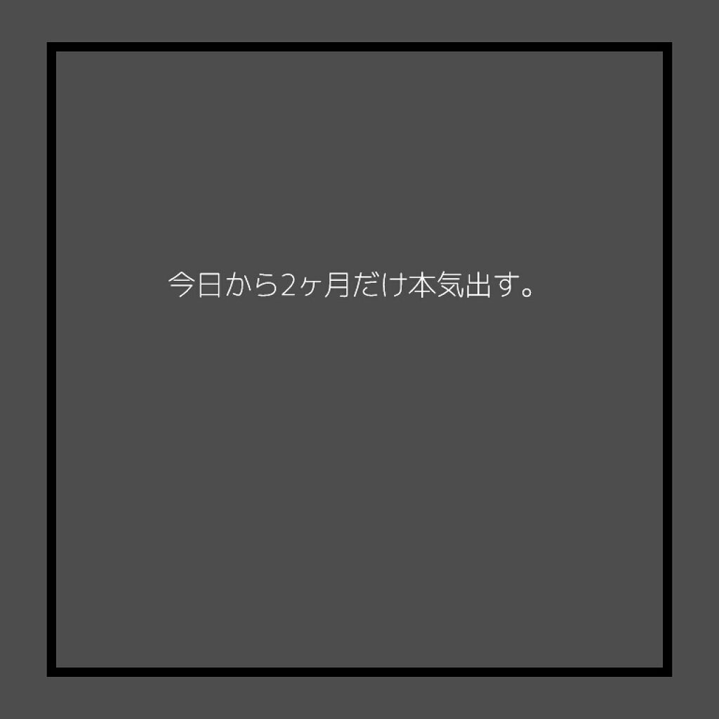 自己紹介/雑談/その他を使ったクチコミ（1枚目）