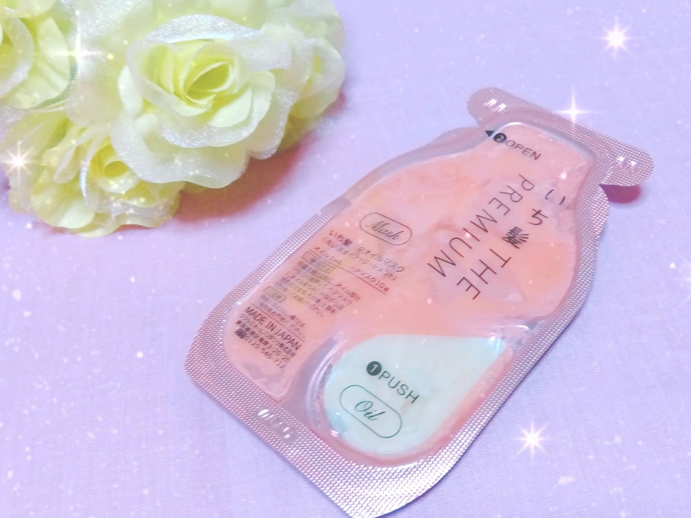 ãã¡é«ªãTHE PREMIUMãWã±ã¢ããŒã¹ã¿ãŒçŸå®¹ãªã€ã«ãã¹ã¯/ãã¡é«ª/ãã¢ãã¹ã¯ã»ãã¢ããã¯ã䜿ã£ãã¯ãã³ãïŒ3æç®ïŒ