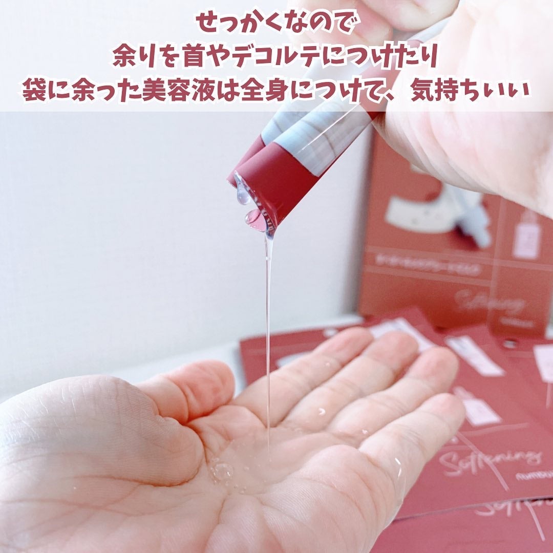 3番 すべすべキメケアシートマスク/numbuzin/シートマスク・パックを使ったクチコミ(4枚目)