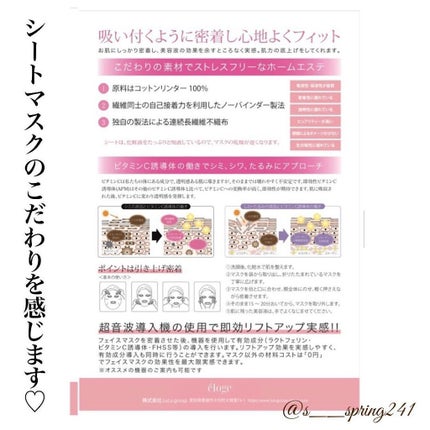 Sato♡ on LIPS 「..-------------------------〈商品..」(4枚目)