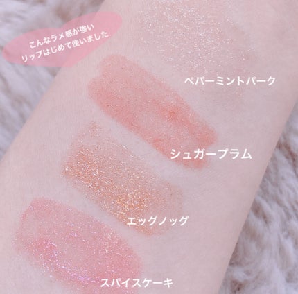 リッチ&ダズリン ハイシャイン スパークリング リップグロス/Too Faced/リップグロスを使ったクチコミ(3枚目)