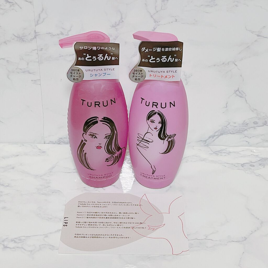 TuRUN ウルツヤスタイル シャンプー／トリートメント/STYLEE/市販シャンプーを使ったクチコミ（1枚目）