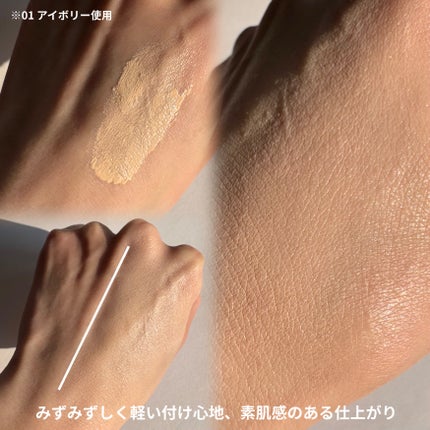 パンテノールバリアクッション/COSNORI/クッションファンデーションを使ったクチコミ(3枚目)