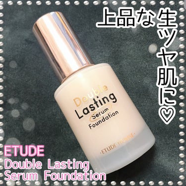 ダブルラスティング セラムファンデーション/ETUDE/リキッドファンデーションを使ったクチコミ（1枚目）