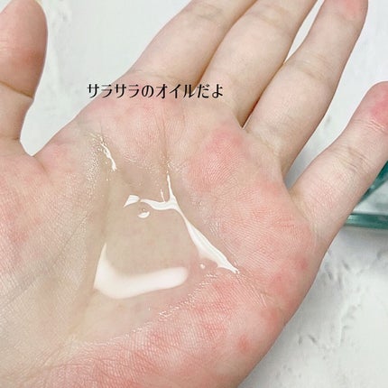 オーガニックヘアオイル クリアサボンの香り/ハーバルリーフ/アウトバストリートメントを使ったクチコミ(2枚目)