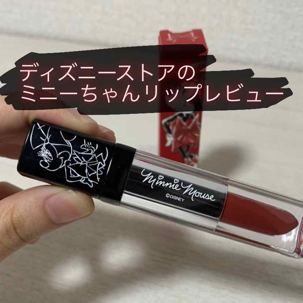 試してみた ミニー リップグロス Minnie Day ディズニーストア Lips 試してみた ミニー リップグロス Minnie Day ディズニーストア Lips