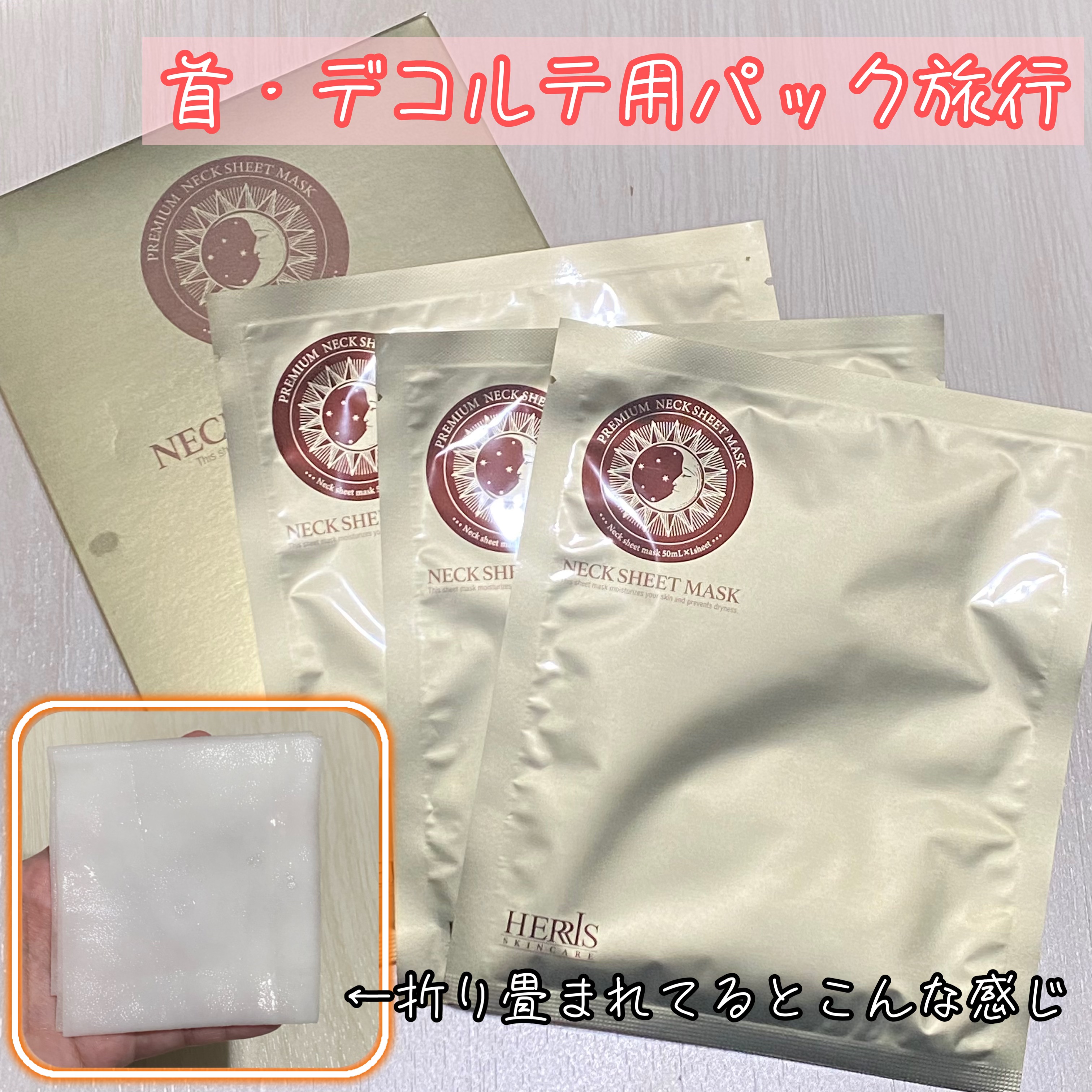 ラップリフトクリーム/ハーリス/フェイスクリームを使ったクチコミ（2枚目）