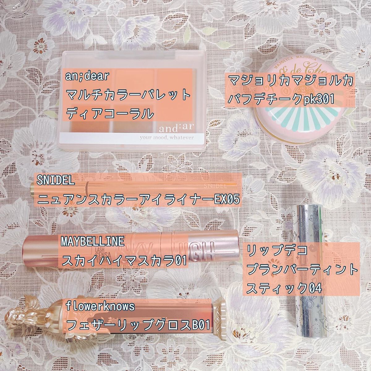 マルチカラーパレット ディアコーラル/and:ar/マルチパレットを使ったクチコミ（2枚目）