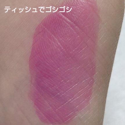 ディオール アディクト リップ ティント/Dior/リップティントを使ったクチコミ(6枚目)