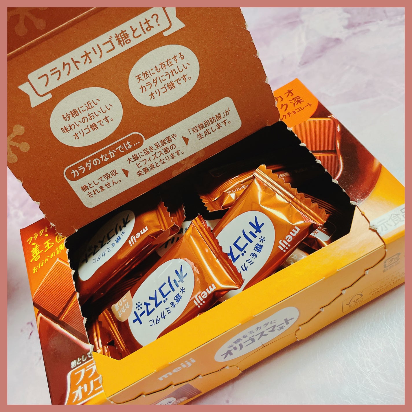 オリゴスマート/明治/食品を使ったクチコミ(4枚目)