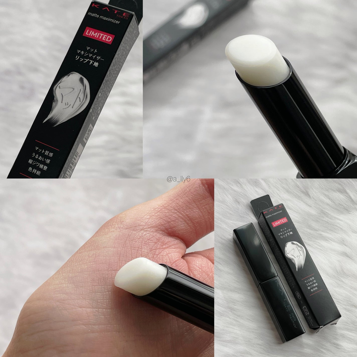 ケイト マットマキシマイザー/KATE/リップクリームを使ったクチコミ(3枚目)
