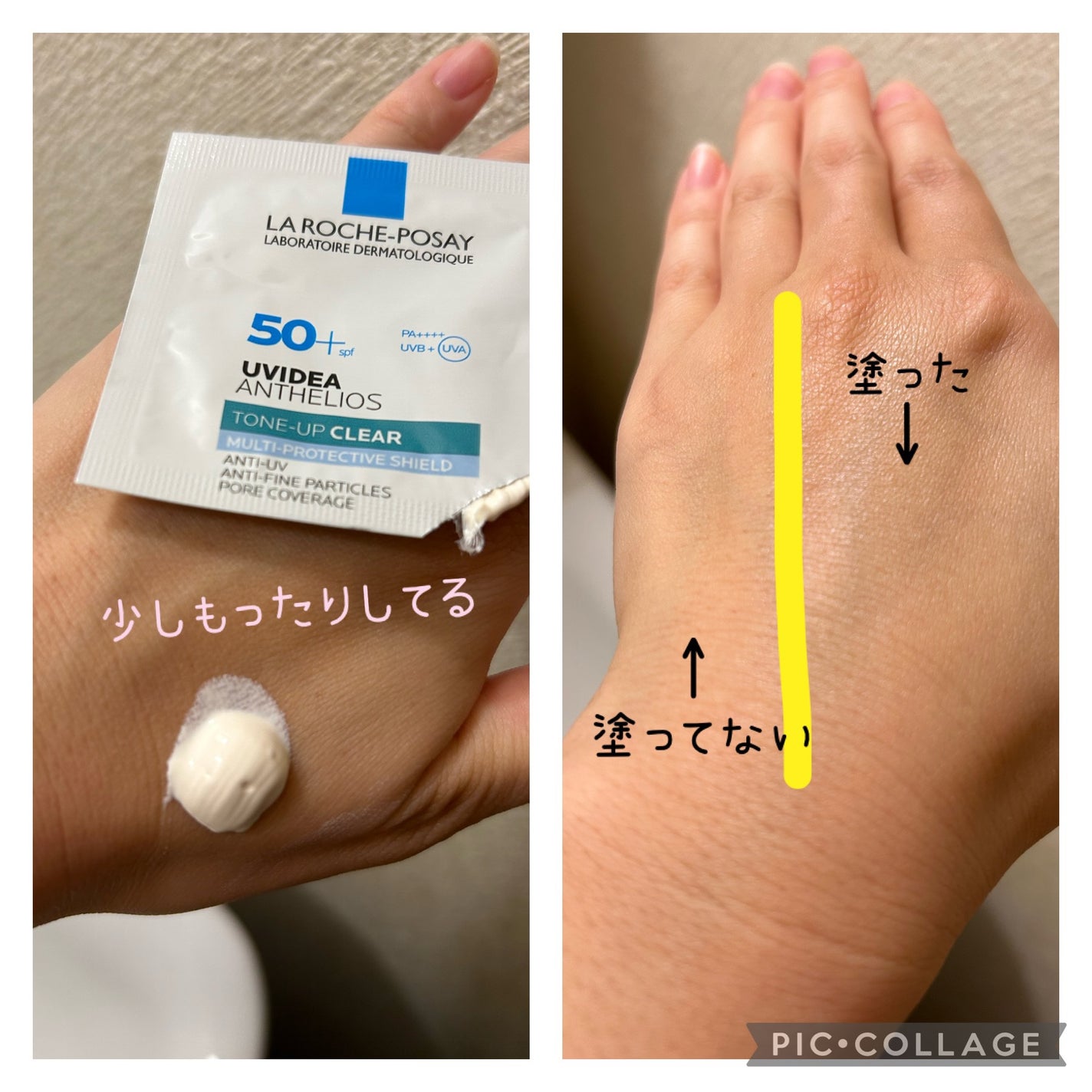 UVイデア XL プロテクショントーンアップ クリア/ラ ロッシュ ポゼ/化粧下地を使ったクチコミ(2枚目)