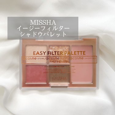 MISSHA イージー フィルター シャドウパレット/MISSHA/アイシャドウパレットを使ったクチコミ（1枚目）