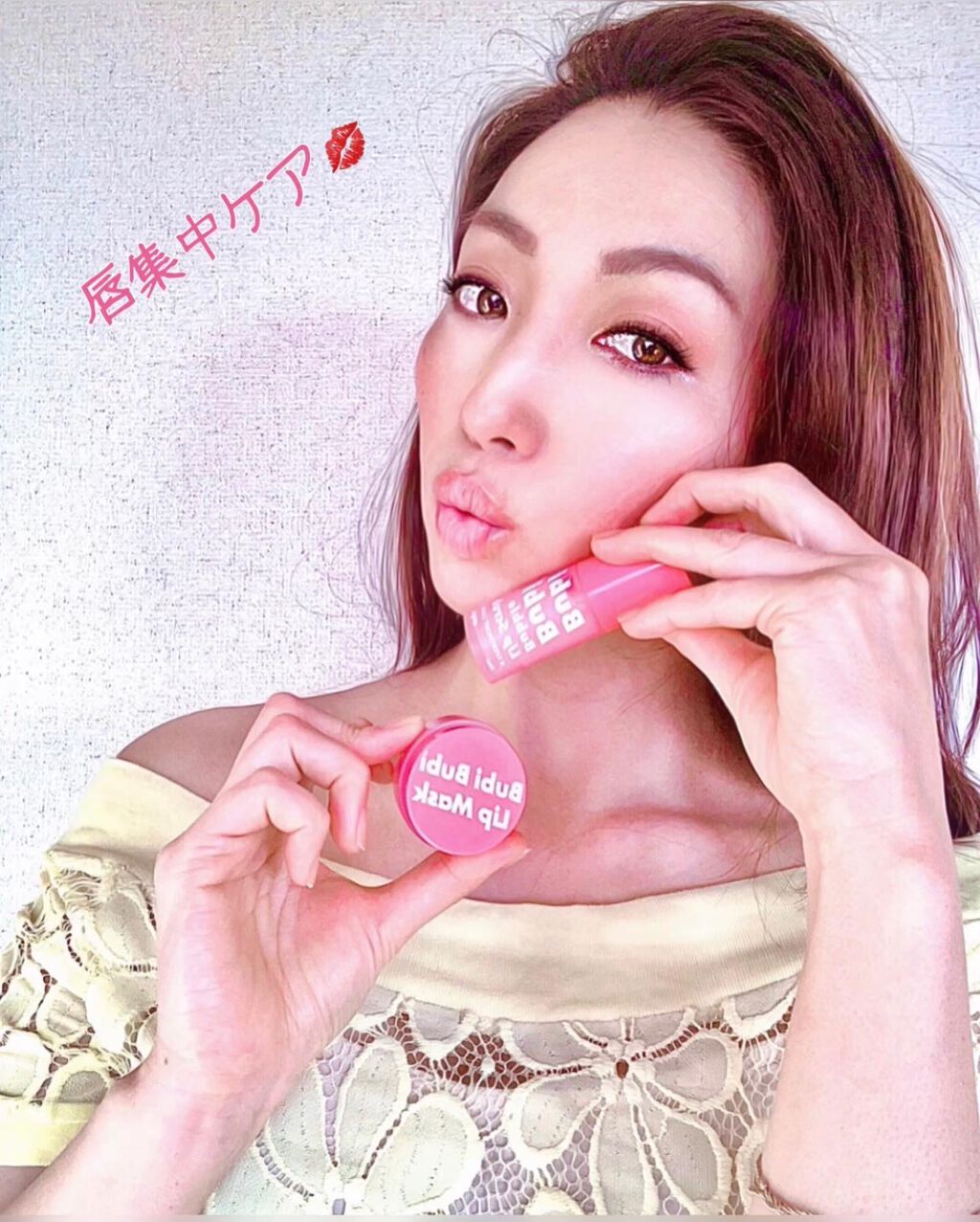 ブビブビ リップマスク/unpa/リップマスクを使ったクチコミ（1枚目）