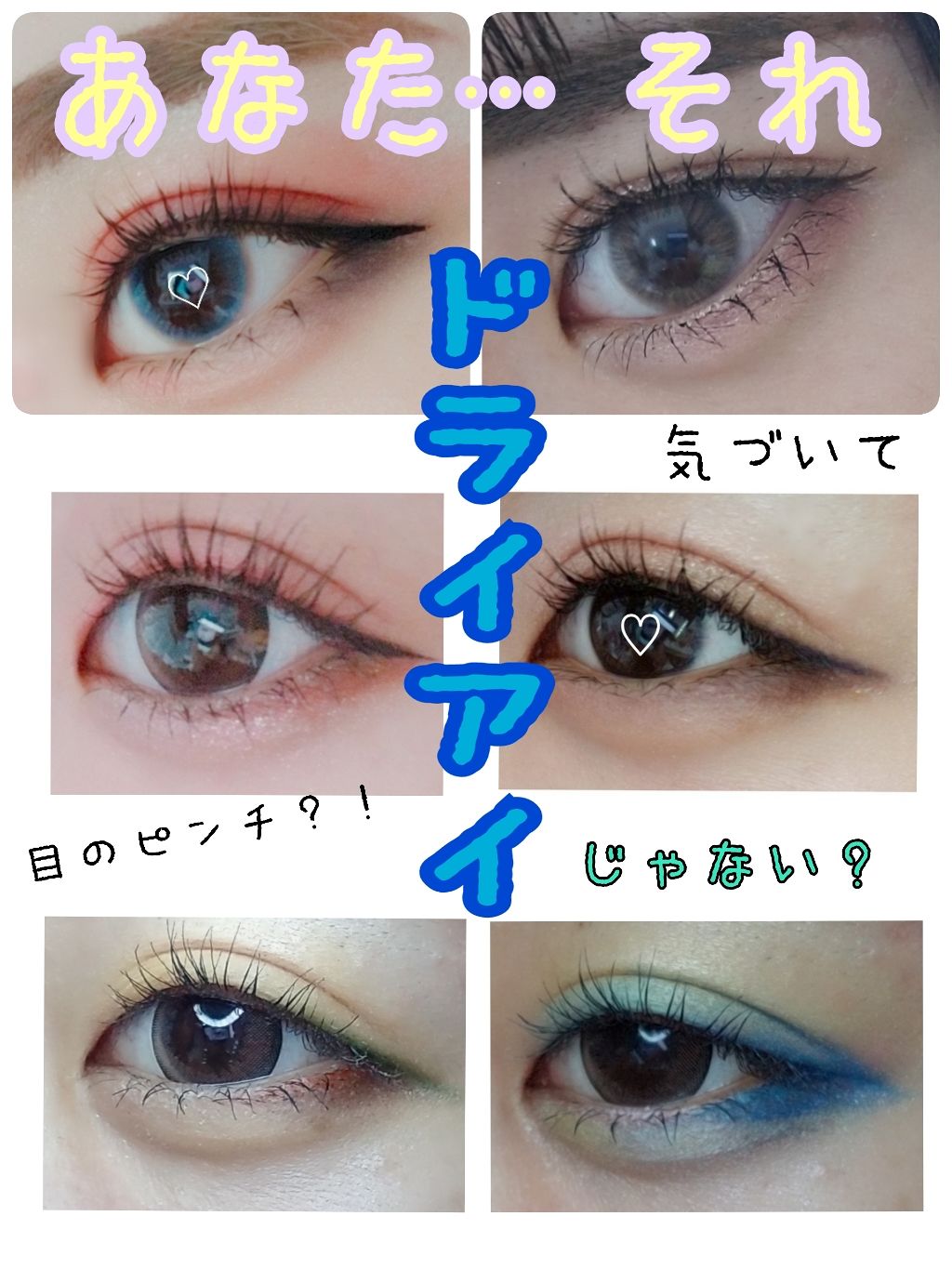 ロートCキューブ m(医薬品)/ロート製薬/その他を使ったクチコミ（1枚目）