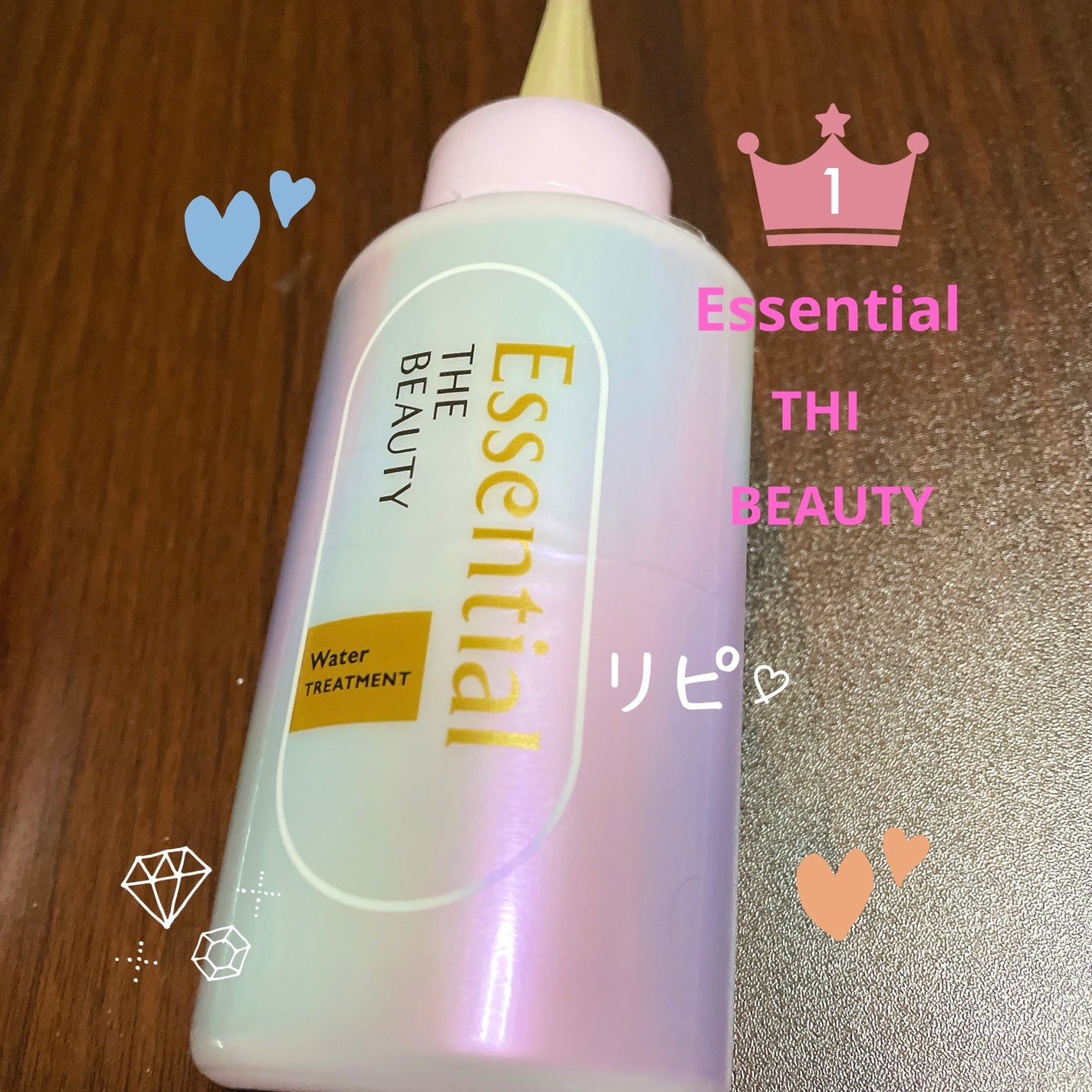 エッセンシャル プレミアム ウォータートリートメント EXスムース/エッセンシャル/アウトバストリートメントを使ったクチコミ(1枚目)