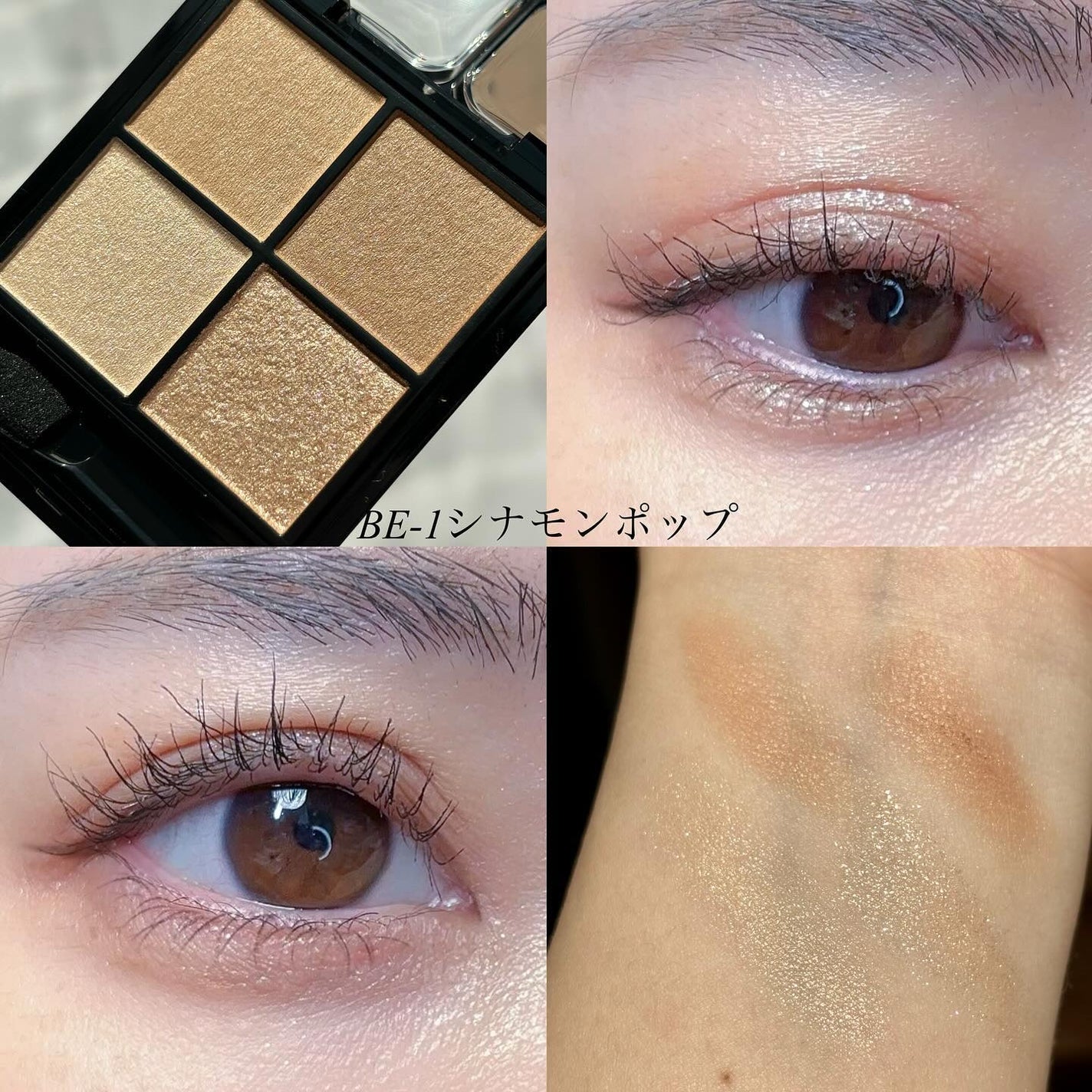 ケイト ポッピングシルエットシャドウ/KATE/アイシャドウパレットを使ったクチコミ(3枚目)