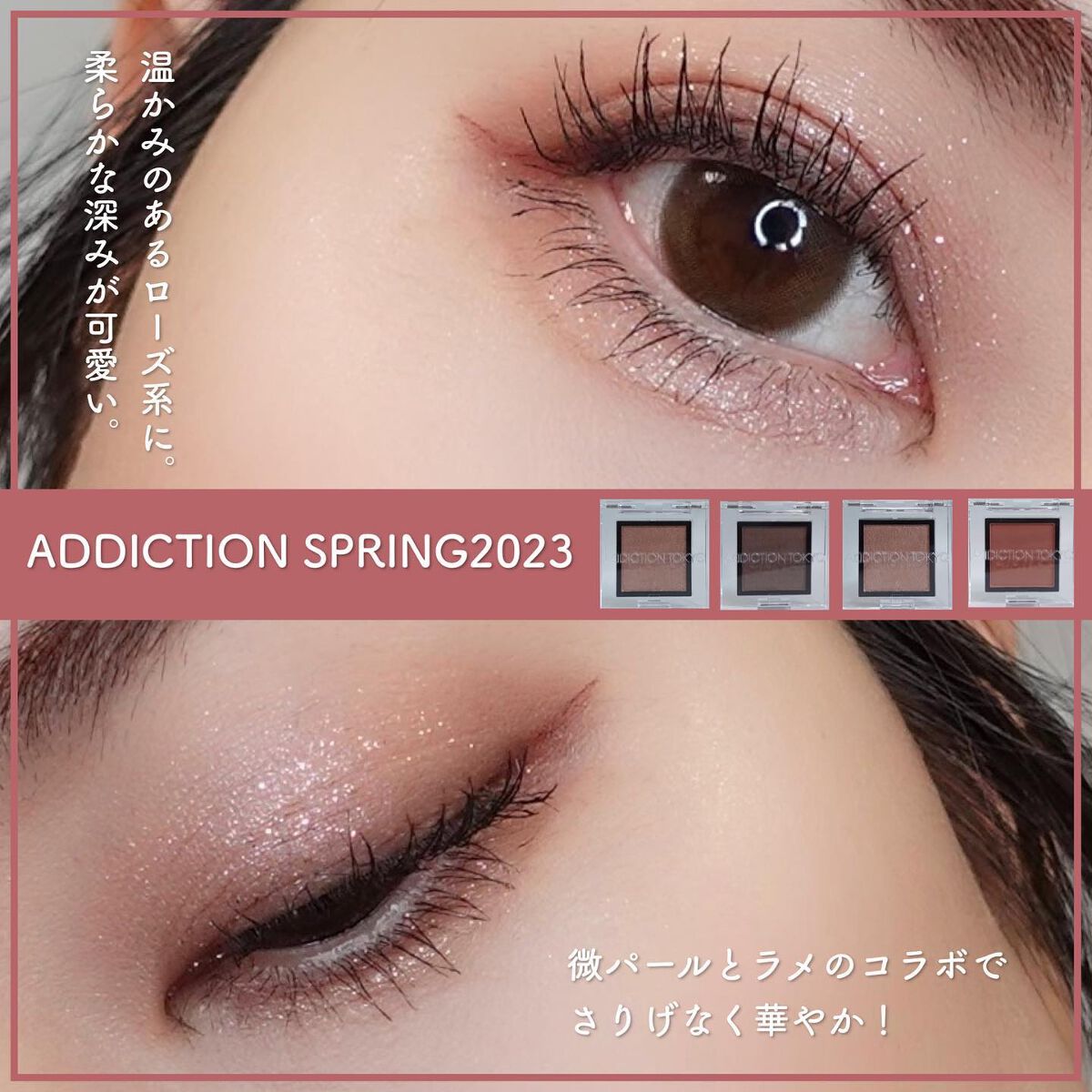 アディクション ザ アイシャドウ スパークル/ADDICTION/単色アイシャドウを使ったクチコミ(8枚目)