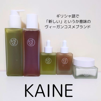 ローズマリーリリーフジェルクレンザー/KAINE/その他洗顔料を使ったクチコミ(1枚目)