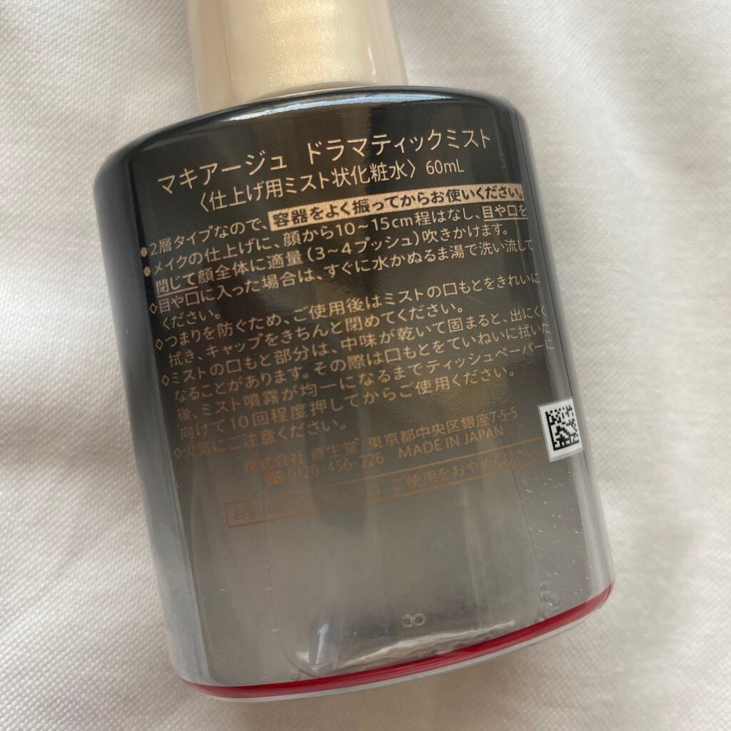 ãã©ããã£ãã¯ãã¹ã/ããã¢ãŒãžã¥/ãã¹ãç¶åç²§æ°Žã䜿ã£ãã¯ãã³ãïŒ3æç®ïŒ