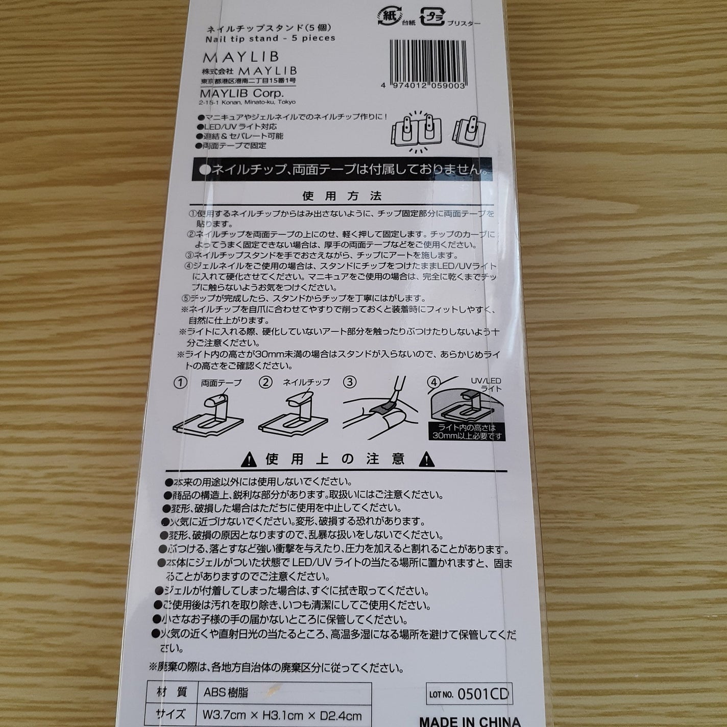 ayano on LIPS ãðœæè¿è³Œå
¥ãããã€ã«ã¢ã€ãã ðããããããââŒâ¢â¢âââ¢â¢âŒâ¢..ãïŒ10æç®ïŒ