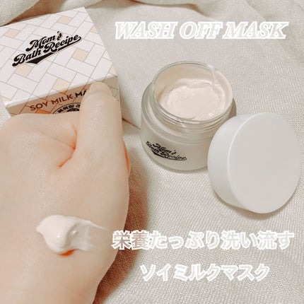 ソイミルクマスク/Mom’s Bath Recipe/シートマスク・パックを使ったクチコミ(2枚目)