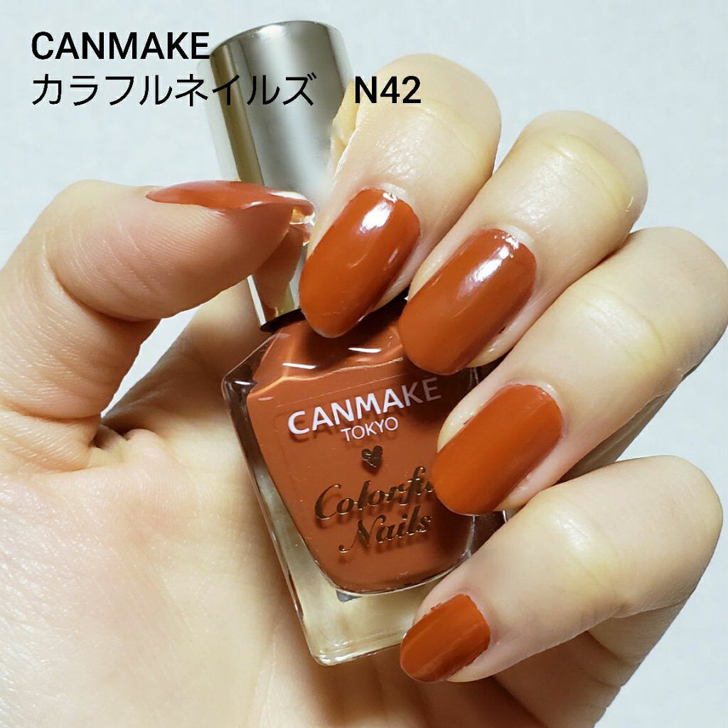 カラフルネイルズ/キャンメイク/マニキュアを使ったクチコミ（1枚目）