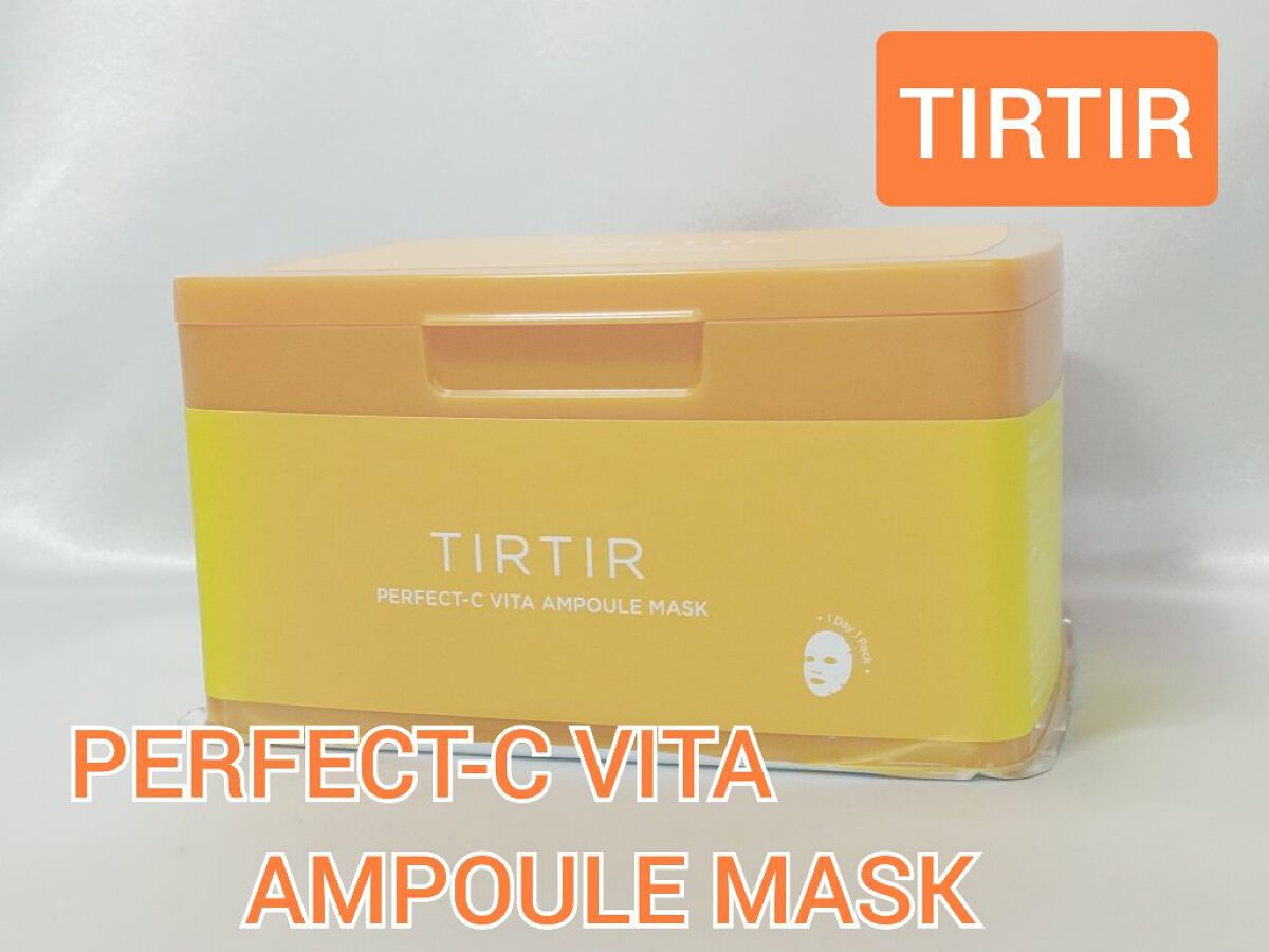 パーフェクトシービタアンプルマスク/TIRTIR(ティルティル)/シートマスク・パックを使ったクチコミ（1枚目）