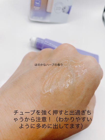 アイトークセラム/アイトーク/アイケア・アイクリームを使ったクチコミ(5枚目)