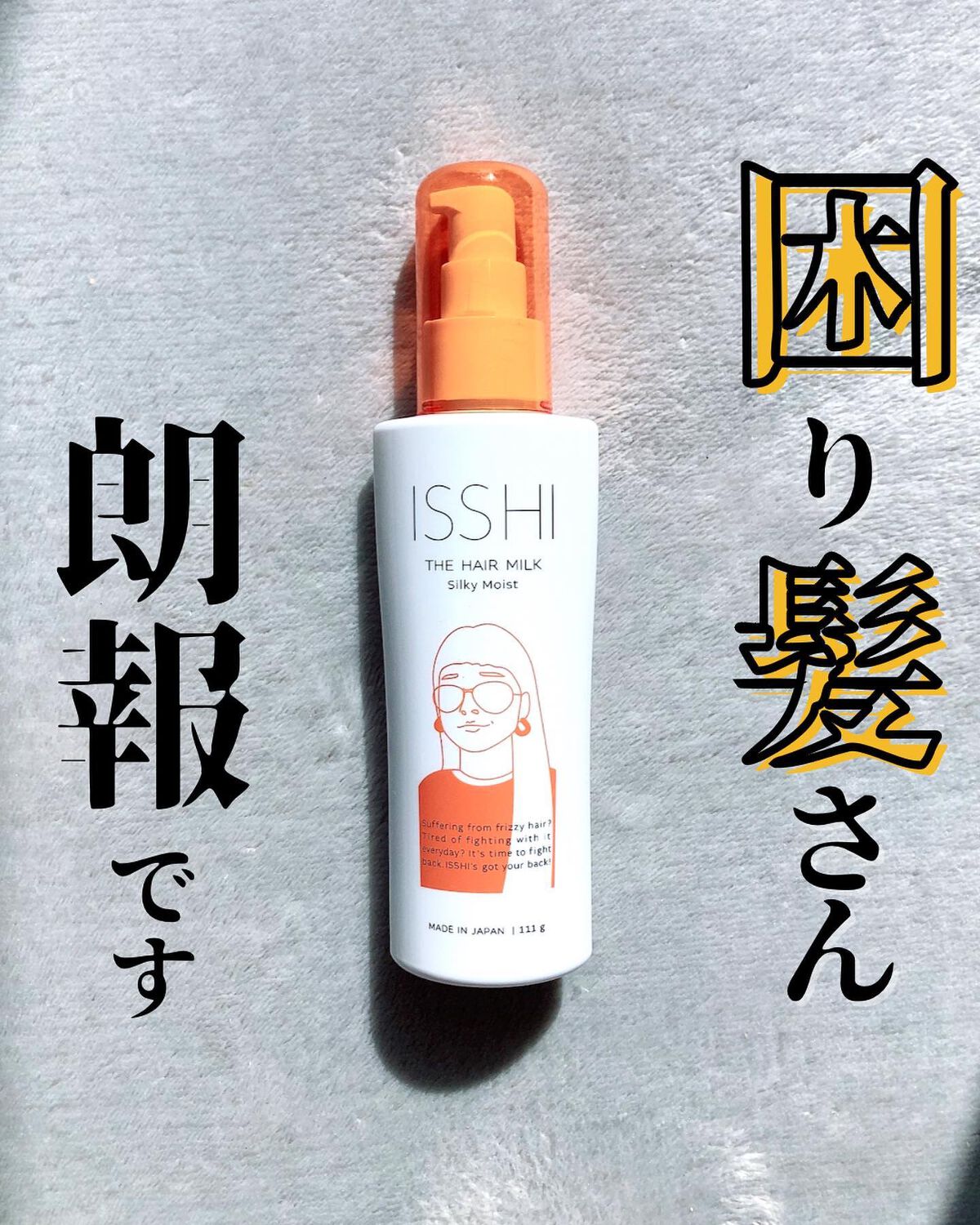 みえ☺︎ on LIPS 「「ヘアパック3分待つ」とかムリ!な私😇子供を早く寝かせたいから..」(1枚目)