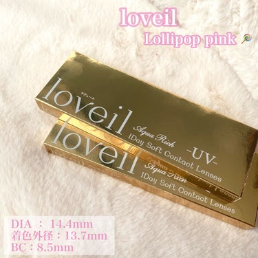 loveil 1day / 1month/loveil/ワンデー（１DAY）カラコンを使ったクチコミ（2枚目）