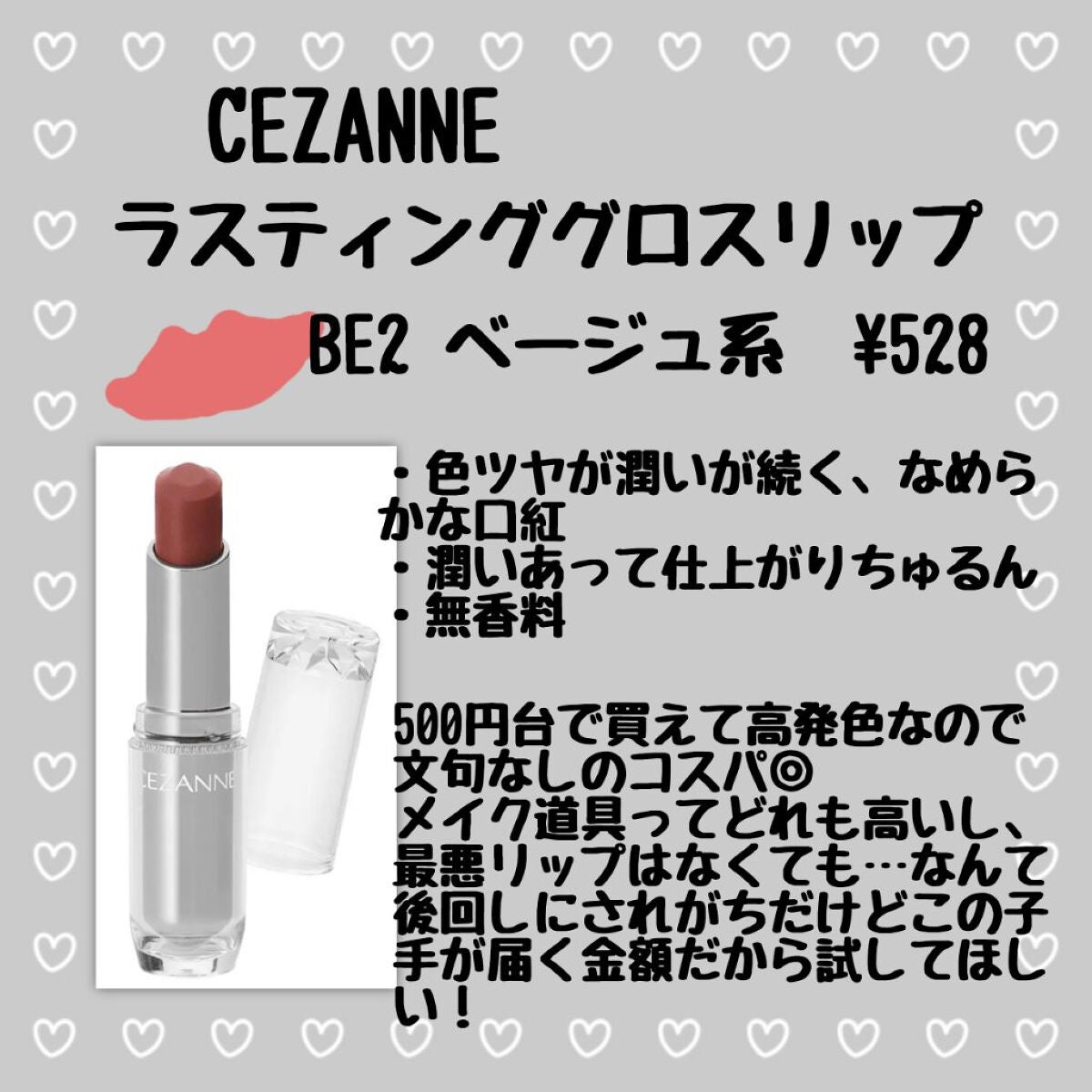 エテュセ クイックケアコート/ettusais/ネイルオイル・トリートメントを使ったクチコミ(4枚目)