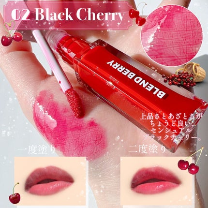 ãžã¥ãŒã·ã£ãªãããã¥ãŠ/BLEND BERRY/å£çŽ
ã䜿ã£ãã¯ãã³ãïŒ5æç®ïŒ