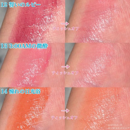 ケイト リップモンスター/KATE/口紅を使ったクチコミ(3枚目)