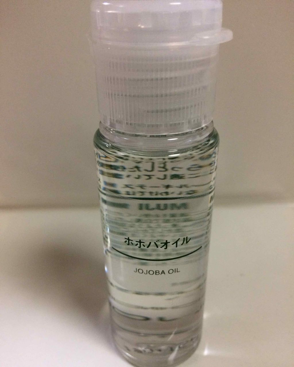 ホホバオイル/無印良品/ボディオイルを使ったクチコミ(1枚目)