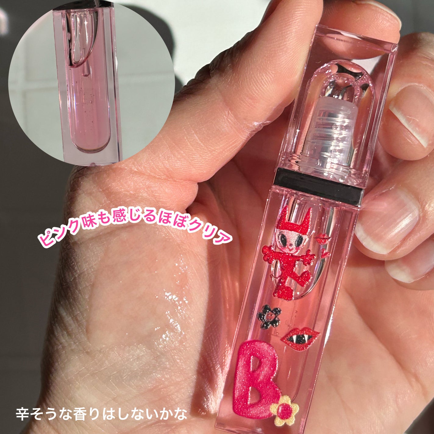 ボリュームリッププランパー/BANILA CO/リッププランパーを使ったクチコミ(7枚目)