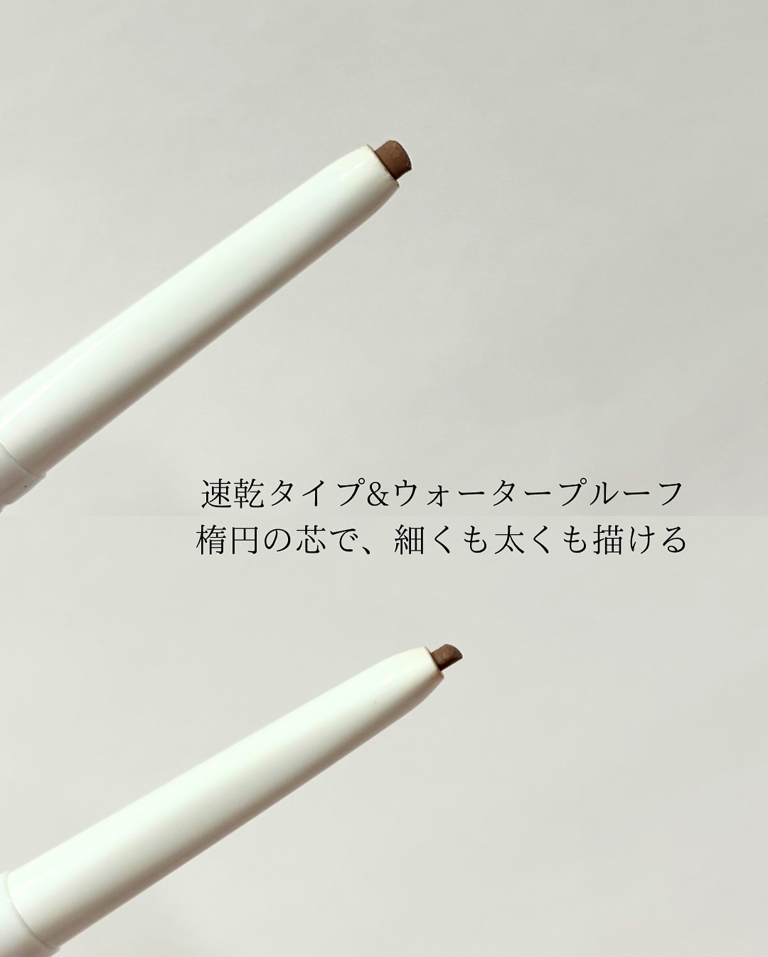 エアクリームペンシル /D-UP/ペンシルアイライナーを使ったクチコミ（2枚目）