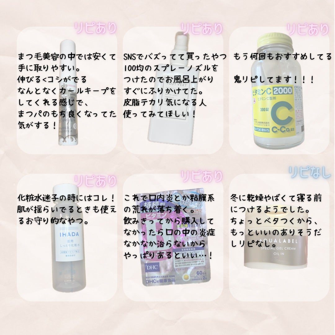 薬用ローション(しっとり)/IHADA/化粧水を使ったクチコミ(2枚目)