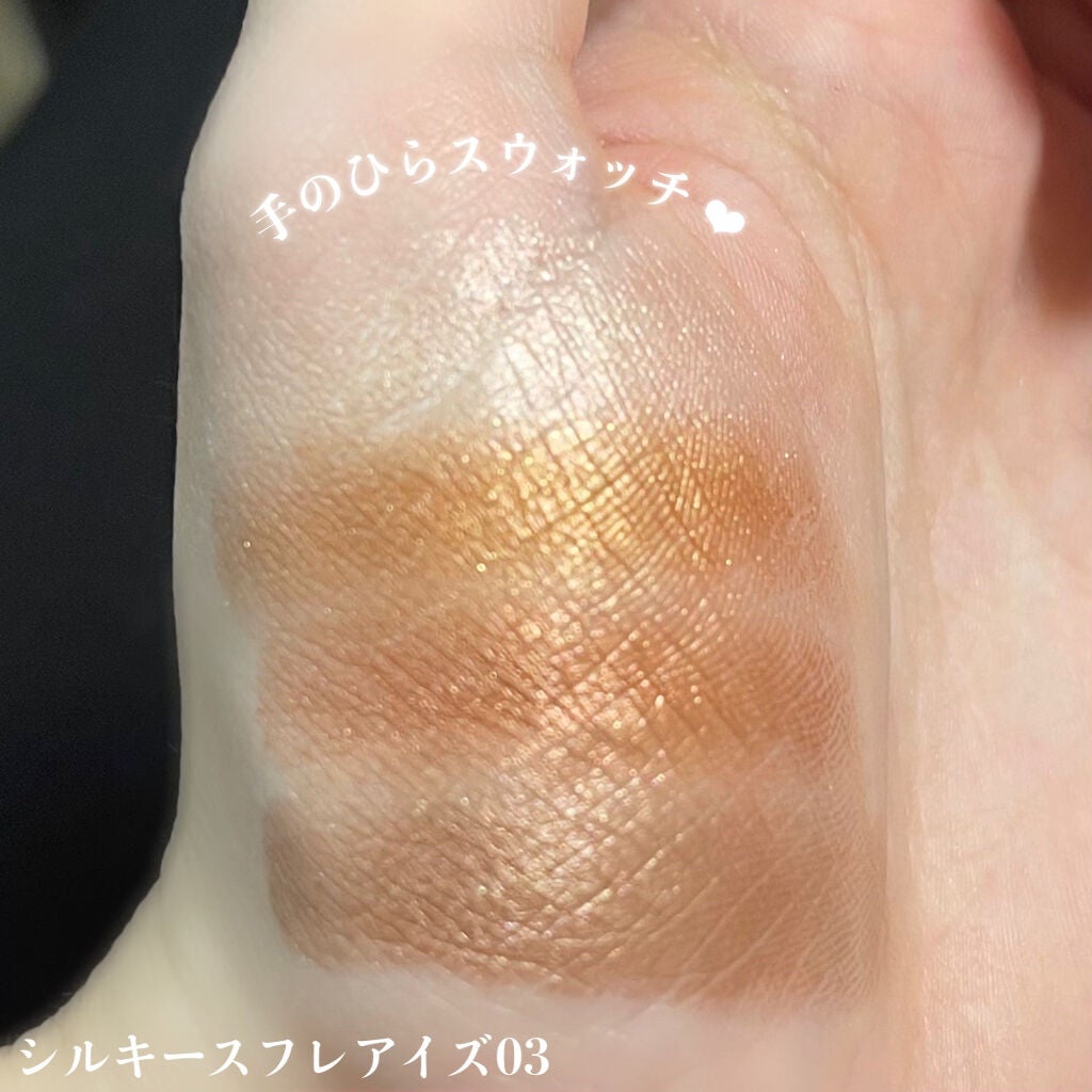 シルキースフレアイズ/キャンメイク/アイシャドウパレットを使ったクチコミ(2枚目)