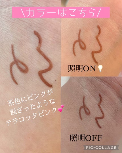 クリーミータッチライナー/キャンメイク/ジェルアイライナーを使ったクチコミ(3枚目)