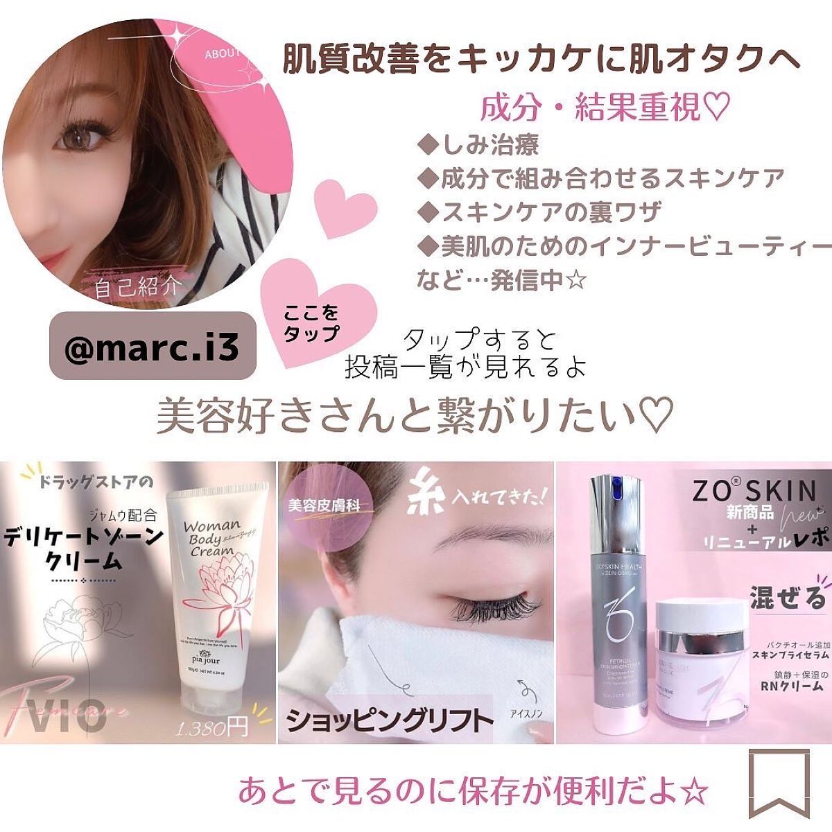 サークルビーム - Under Eye Serum/elloher/美容液を使ったクチコミ(7枚目)